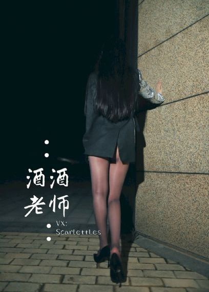 深夜的濡恋频道